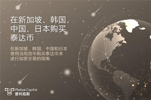 USDT交易所官方APP下载｜火必tetherapp官网v2.48.2