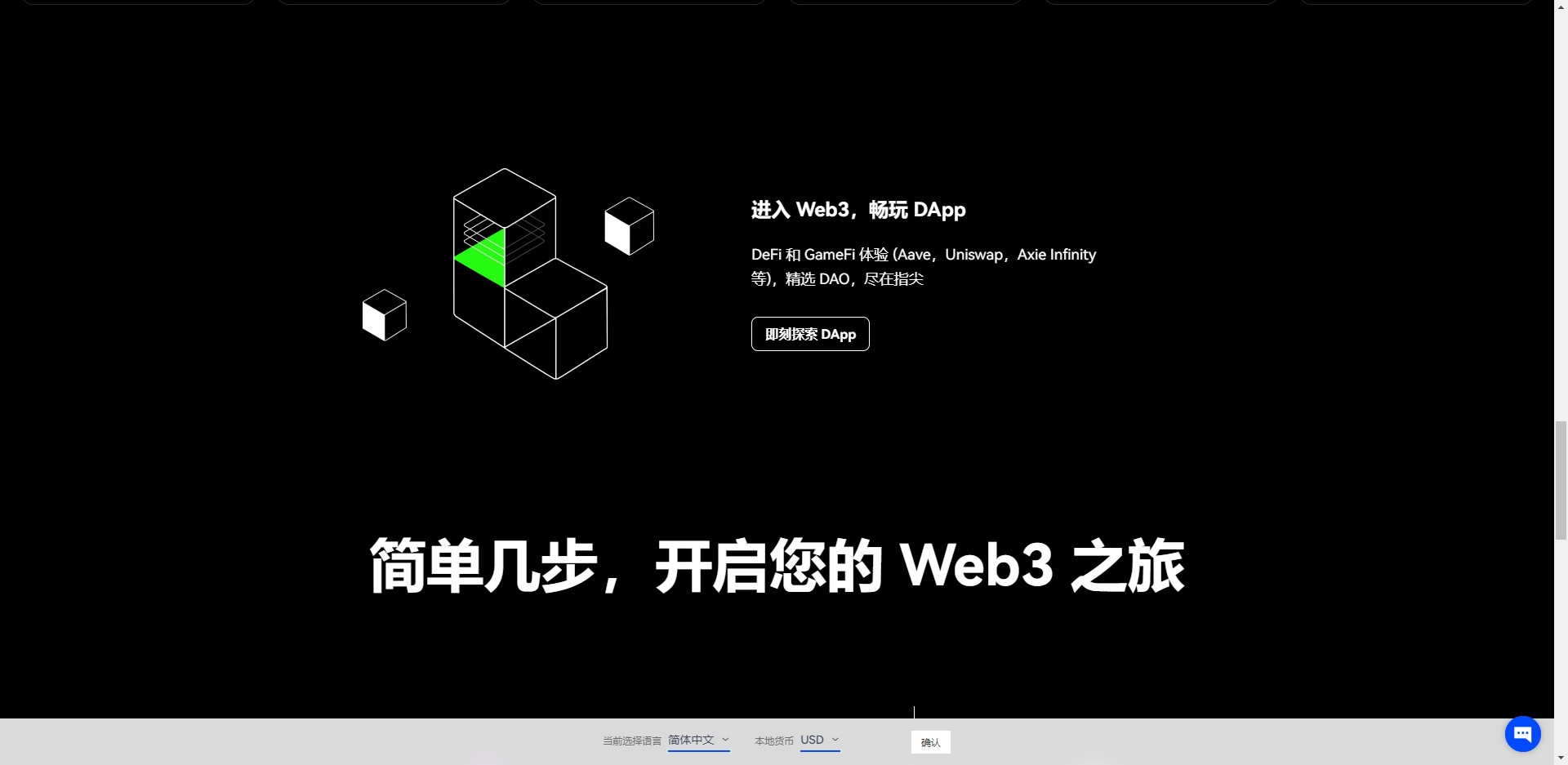 以太币正规数字货币交易平台Gate.iox交易中心下载v6.5.5体验版