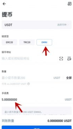 USDT支付指南：如何将USDT安全快速地转账给他人-第3张图片-币安下载