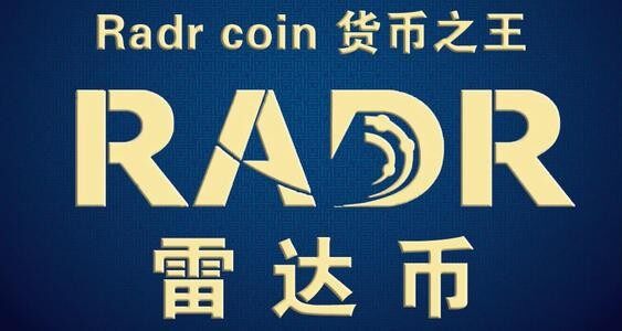 雷达币支付项目落地 雷达币上线新加坡交易所-第1张图片-币安下载