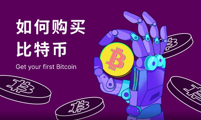 免费交易火必交易所币APP有哪些？币圈都在用火必交易所币APP分享