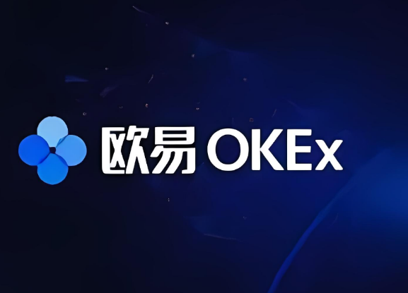 币安OKX交易所国内可以使用吗-第1张图片-币安下载