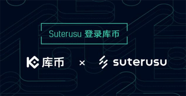 盘点10大BTC交易所  币圈前50名交易所排行榜-第5张图片-火必交易所下载