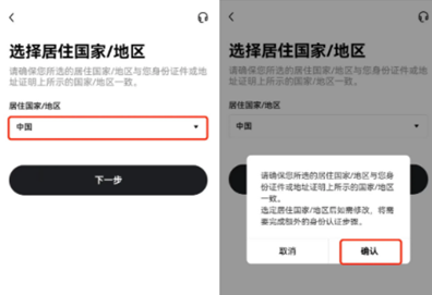 币安交易所如何注册-第3张图片-币安下载