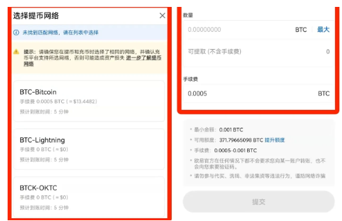 币安交易所如何提币-第3张图片-币安下载