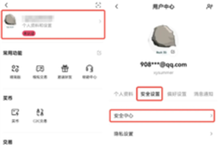 币安交易所如何修改密码-第2张图片-币安下载