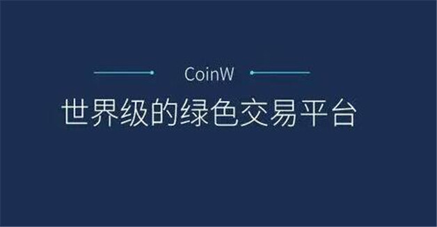 全球前十大数字货币交易所  币圈十大交易所有哪些-第6张图片-火必交易所下载
