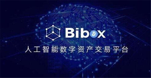 10大虚拟币交易所排名榜  十大btc交易平台排行-第6张图片-火必交易所下载