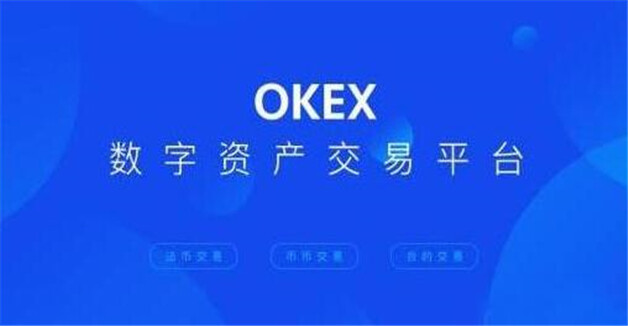 排名前10的比特币交易软件  十大国内比特币平台排行