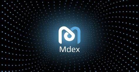 什么是MDEX(MDX)币-第1张图片-币安下载