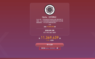 gate交易所如何参与投票活动-第2张图片-币安下载