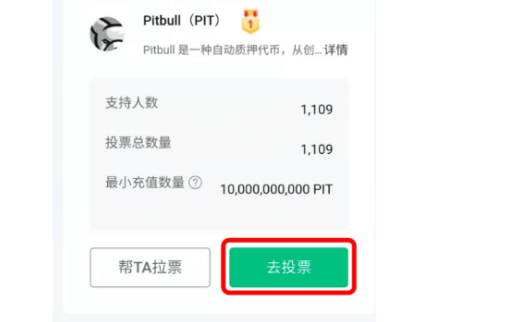 gate交易所如何参与投票活动-第3张图片-币安下载