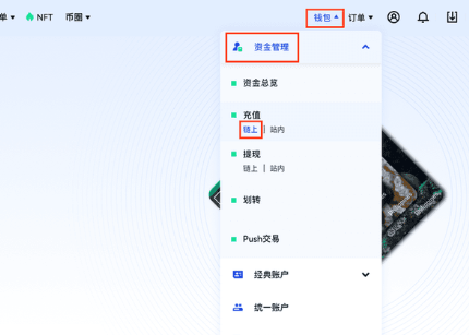 gate怎么在链上充值和提现-第2张图片-币安下载