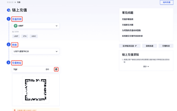 gate怎么在链上充值和提现-第3张图片-币安下载