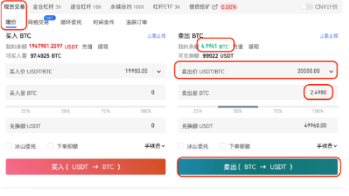 gate平台如何进行限价委托-第2张图片-币安下载