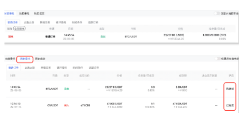 gate平台如何进行限价委托-第3张图片-币安下载