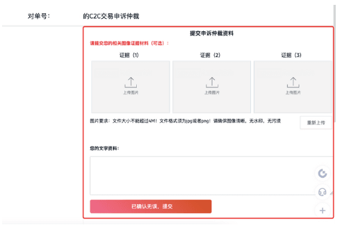 gate平台P2P交易被骗怎么办-第3张图片-币安下载
