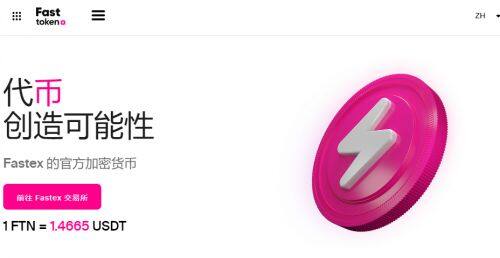 什么是FTN币-第1张图片-币安下载