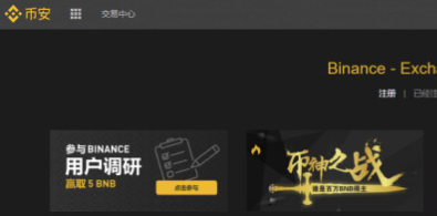 十大虚拟币交易平台app汇总-第1张图片-币安下载