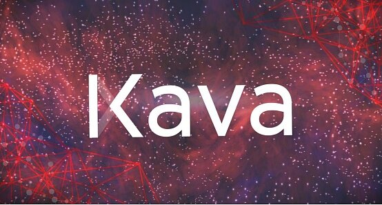 KAVA是什么币-第1张图片-币安下载