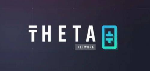 THETA币种介绍-第1张图片-币安下载