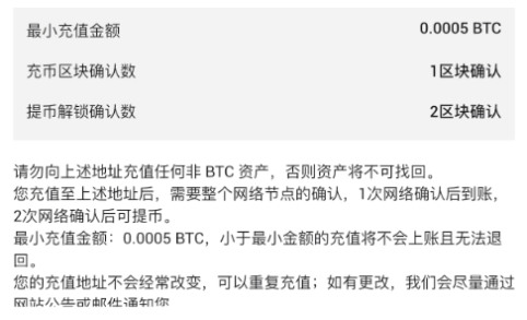 HTX平台如何充入和提出虚拟币-第4张图片-币安下载