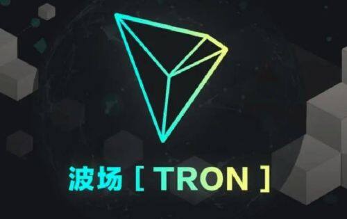 波场tron是什么币种-第1张图片-币安下载