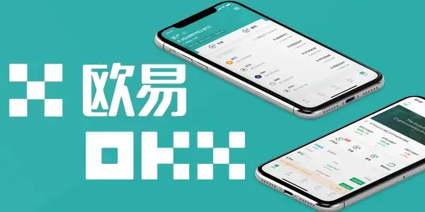 虚拟货币交易软件手续费最低的推荐-第2张图片-币安下载