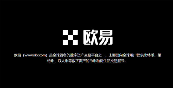 数字货币交易软件最好使用的推荐-第1张图片-币安下载