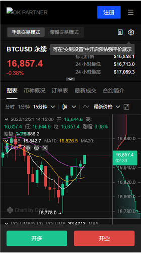 三大虚拟货币交易所-靠谱的