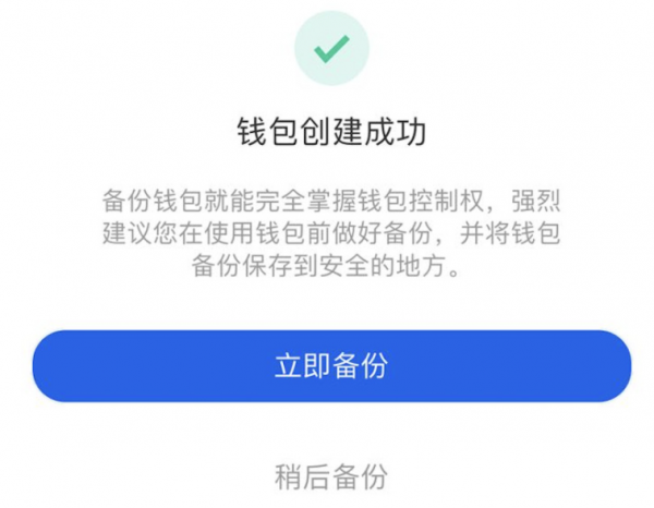 火必huobi钱包