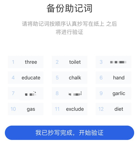 火必huobi钱包