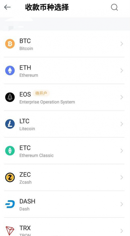 火必huobi钱包