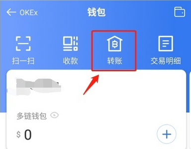 火必huobi钱包