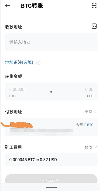 火必huobi钱包