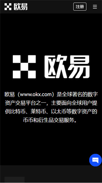 手机量化交易软件权威盘点