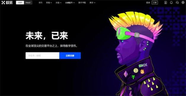 10大比特币交易平台排行  十大主流币