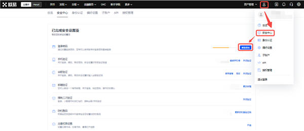 火必ios下载_huobi官网版APP精简版v7.042下载