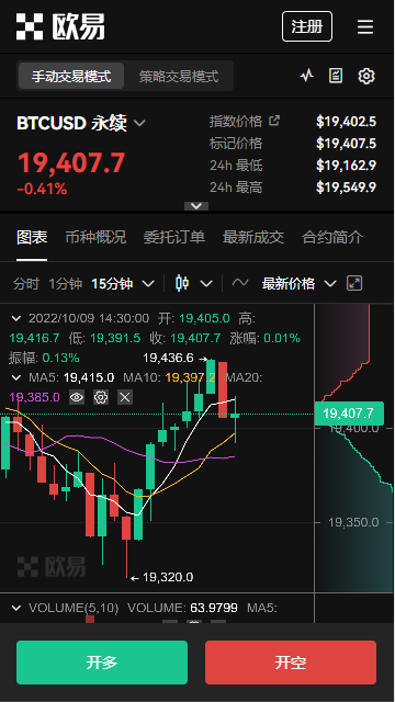2024火必内侧版_最新版易欧交易平台官网登录v6.92.1下载链接