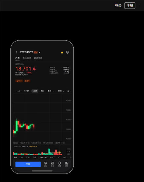 0k网站安币app官方下载最新版-鸥易交易所官方下载v6.89.0