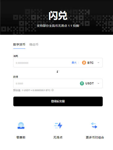 bi an官网app最新版下载_哪里可以下载殴e_火必用户手续费