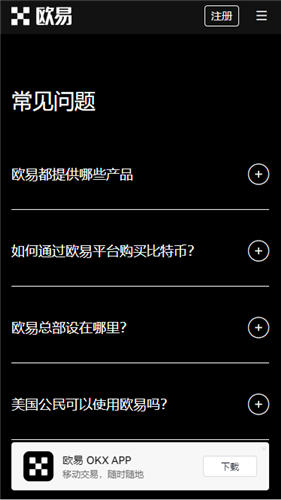 2024火必链网络地址_最新版本欧 意易Coin软件v6.98.0下载渠道