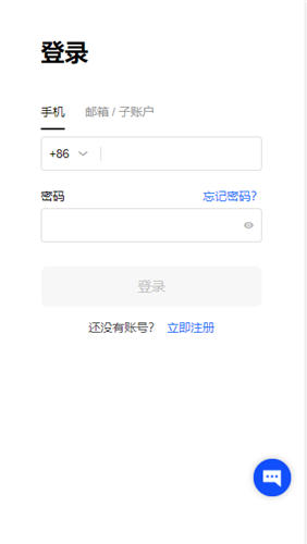 Ckcoin交易平台app下载_火必平台app下载安装_火必大宗交易安全吗